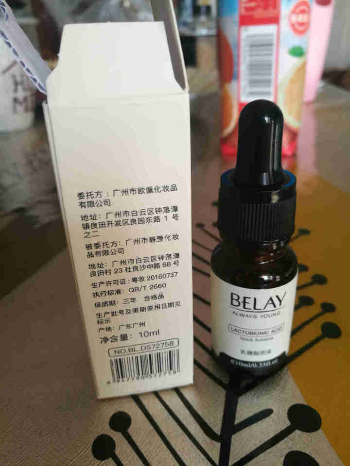 薇娅推荐左旋乳酸肌底精华原液寡肽原液收缩毛孔去黑头粉刺精华液修护毛孔粗大护肤品女男怎么样，好用吗，口碑，心得，评价，试用报告,第3张