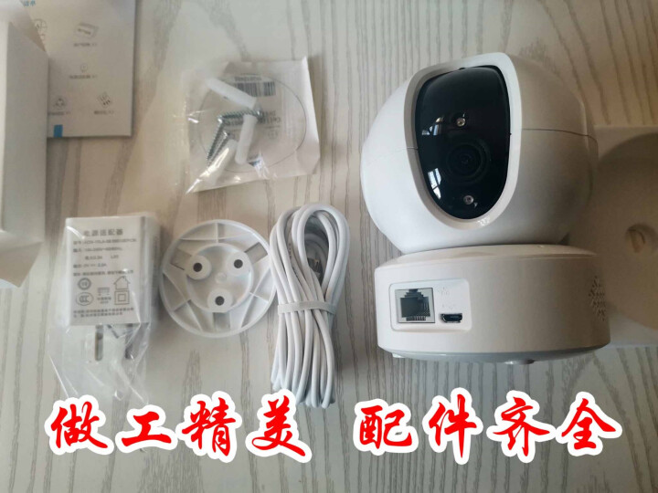 萤石 C6C 1080P智能云台摄像头室内家用监控器无线wifi手机远程双向通话高清夜视360° 巡航追踪1080P 无极版 30天云存储怎么样，好用吗，口碑，,第3张