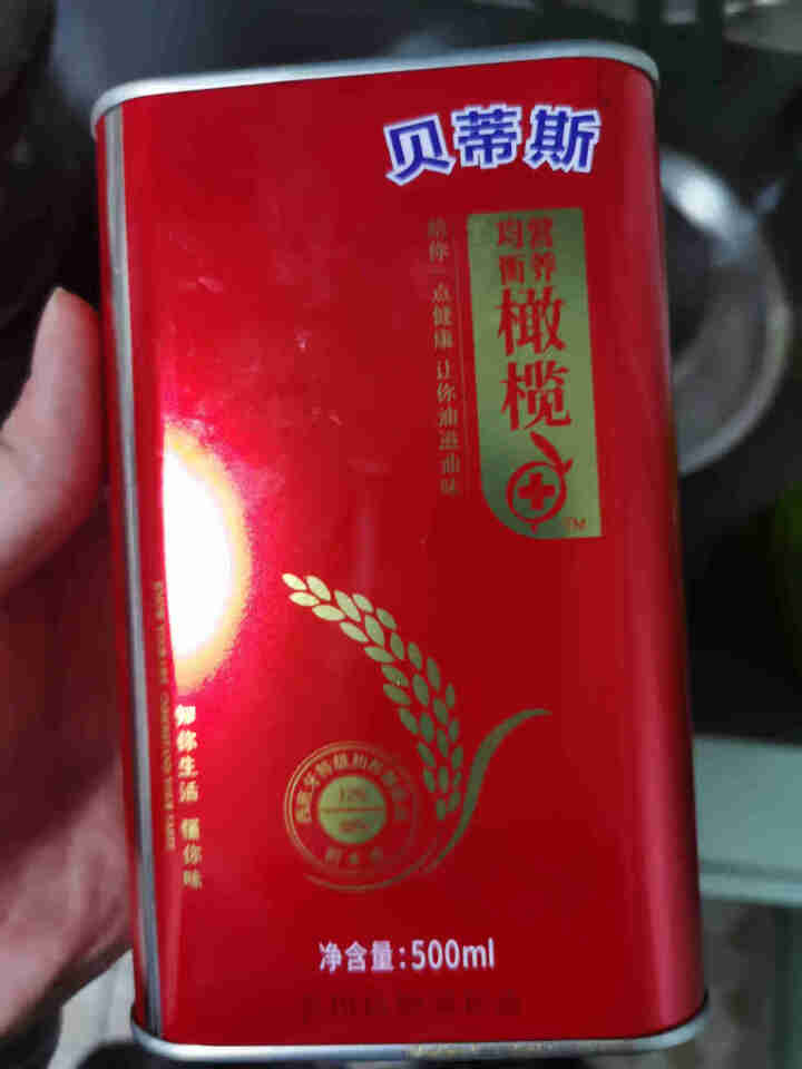 贝蒂斯食用植物调和油500ml 稻米橄榄 500ml怎么样，好用吗，口碑，心得，评价，试用报告,第4张