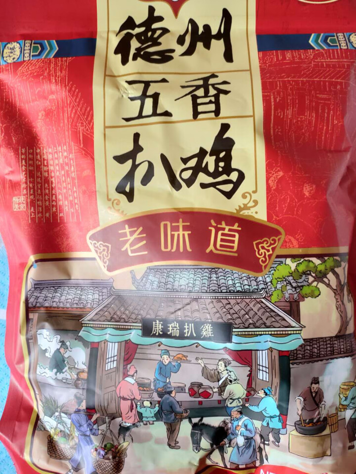 【买一送一】正宗德州扒鸡500g 即食脱骨烧鸡 山东特产 卤味鸡肉熟食 袋装 德州五香脱骨扒鸡怎么样，好用吗，口碑，心得，评价，试用报告,第2张