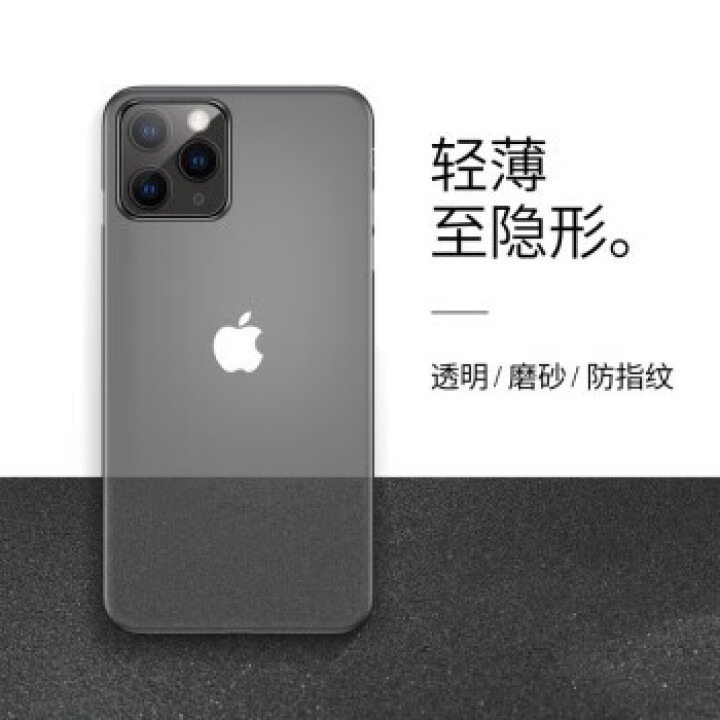 卡桔 苹果12proMax手机壳iphone12/pro纤薄微磨砂防滑全包超薄个性时尚简约防摔保护套 苹果12proMax【透明黑】怎么样，好用吗，口碑，心得，,第2张