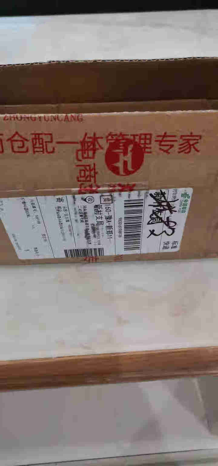 鱼鹰柚香料酒800ML 上饶马家柚 漳州平和蜜柚  梅州沙田柚 去腥增鲜提味 红烧小炒清蒸 调味料酒 鱼鹰800ML柠檬料酒*1瓶怎么样，好用吗，口碑，心得，评,第2张