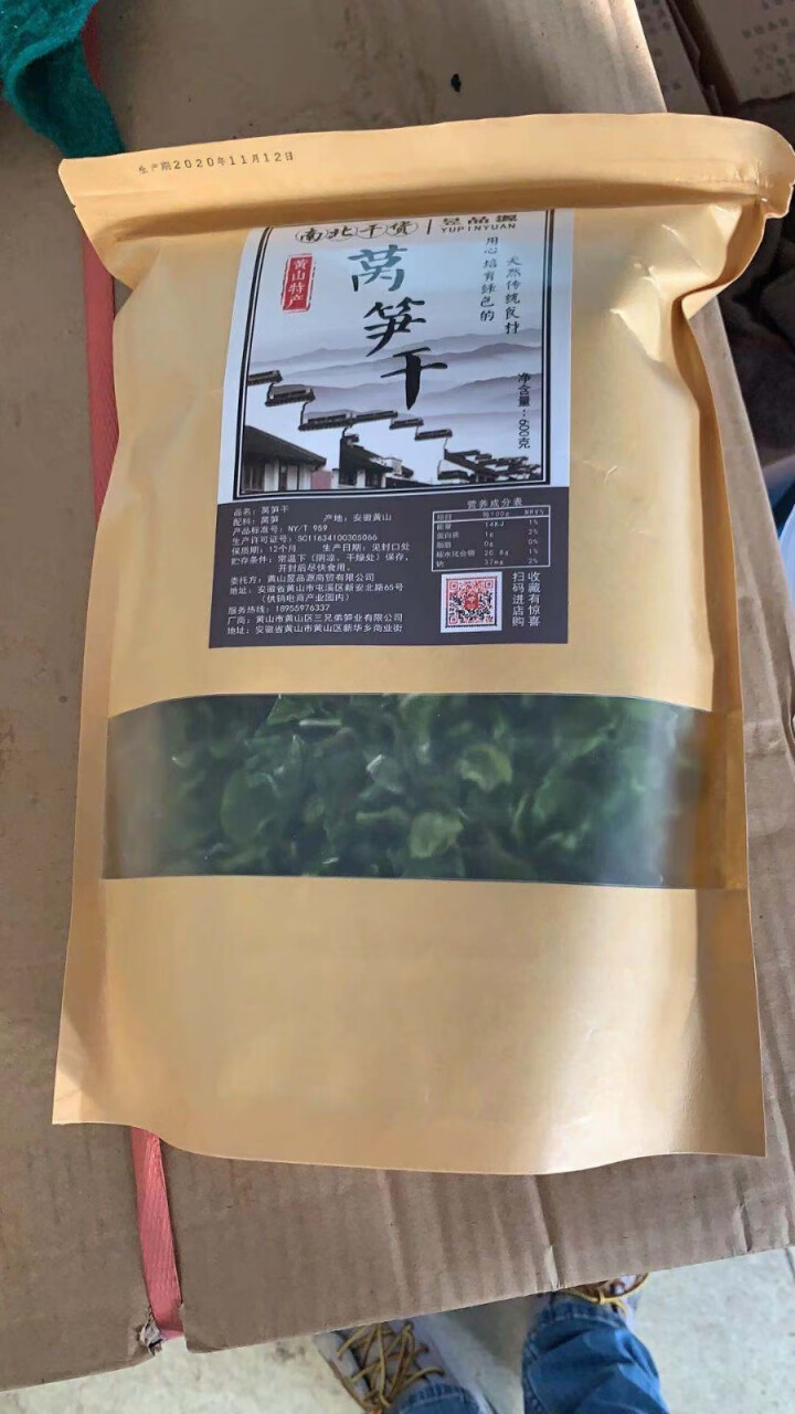 昱品源莴笋干 香脆莴笋干货优质精选手工脱水蔬菜干菜南北干货安徽特产凉拌红烧 莴笋干600g怎么样，好用吗，口碑，心得，评价，试用报告,第3张