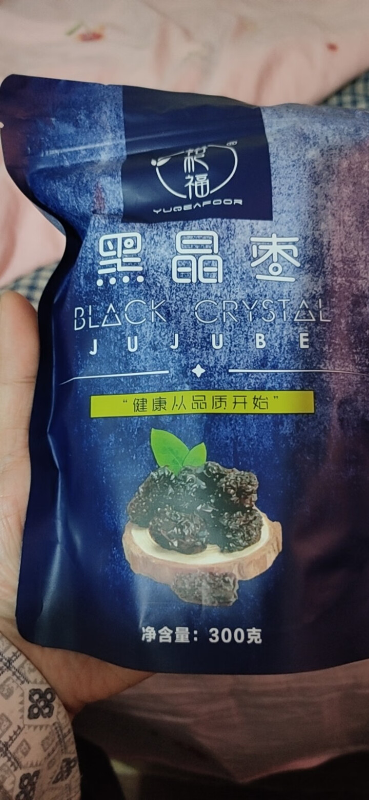 裕杞福 黑晶枣 宁夏大黑枣干货300g*2 滋补养生特产乌枣 网红零食小吃大枣子 红枣蜜饯果干 黑晶枣怎么样，好用吗，口碑，心得，评价，试用报告,第2张