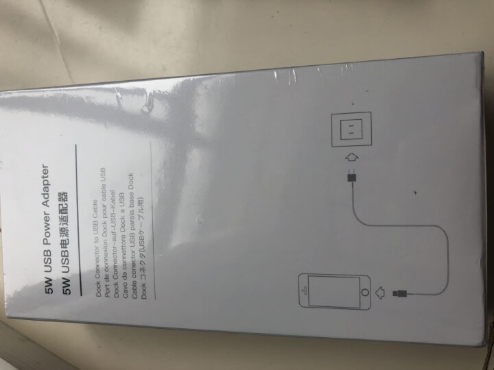 【次日达】苹果充电器充电头适配iPhone x/xr/xs max/7/8plus 5V1a小绿点 充电头+lightning数据线 适用原装正品插孔怎么样，好,第3张