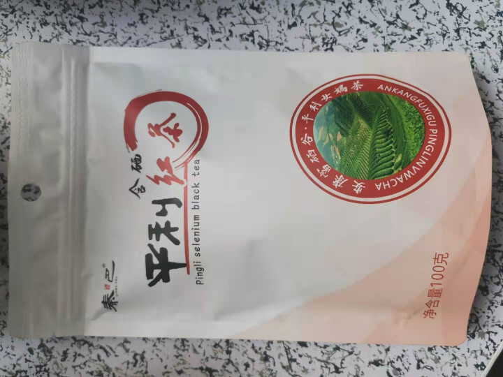 红茶安康富硒茶叶陕西特产秦巴山平利茶叶红茶含硒女娲茶散装袋装送礼自饮自己喝 100克怎么样，好用吗，口碑，心得，评价，试用报告,第2张