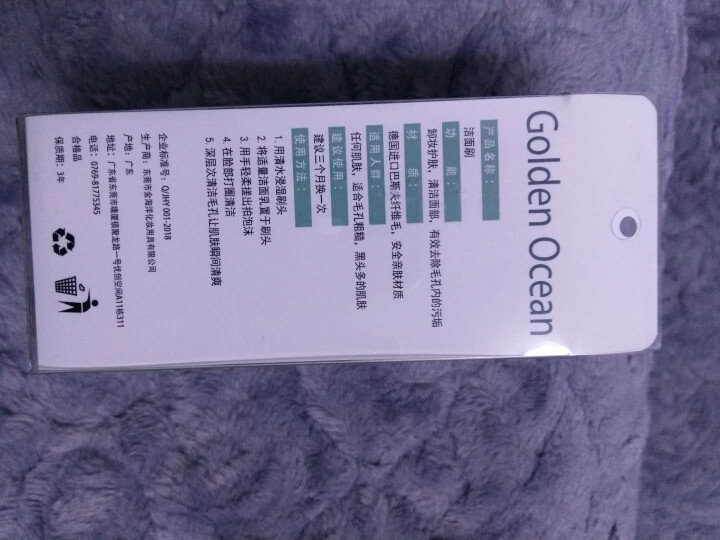 GoldenOcean金海洋梅花双面洗脸刷 站立式软毛硅胶洗脸刷 去黑头去角质 洗脸扑洁面刷 草绿色怎么样，好用吗，口碑，心得，评价，试用报告,第4张