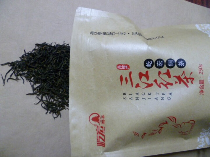 2020年屹宏侗茶广西柳州三江红茶500g袋装 布央高山功夫茶叶正山小种金骏眉散装怎么样，好用吗，口碑，心得，评价，试用报告,第3张