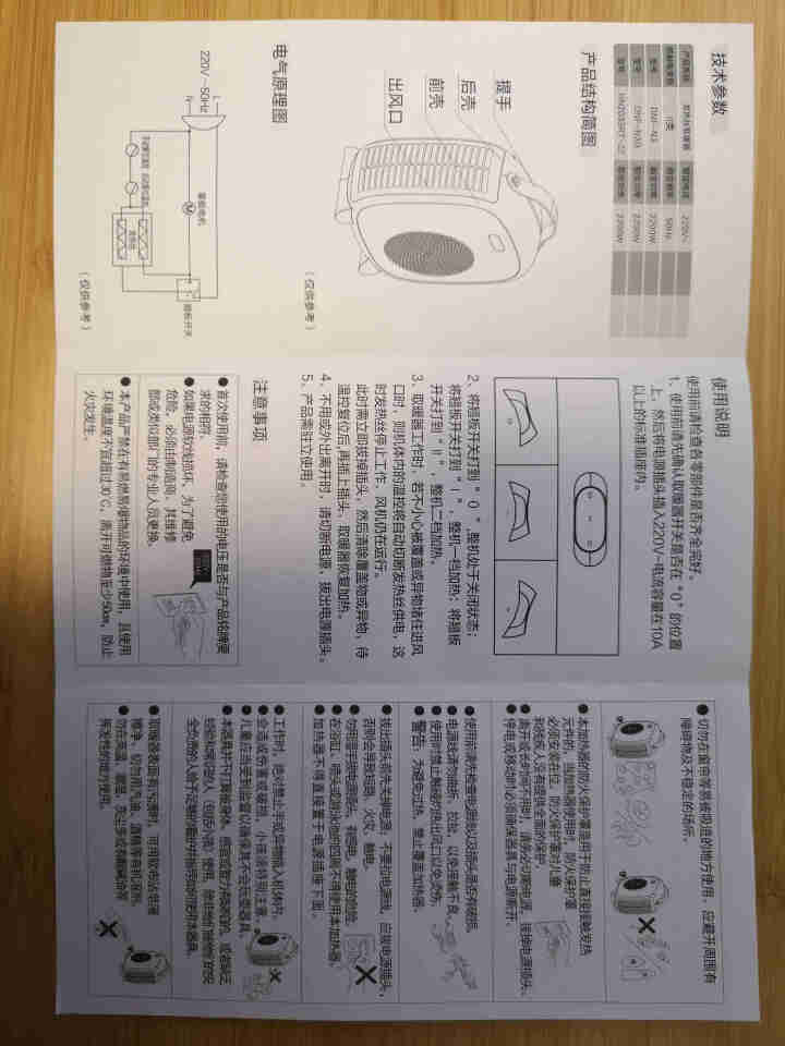 先锋(Singfun)取暖器家用电暖器电暖气室内加热器立式桌面暖风机DNF,第4张