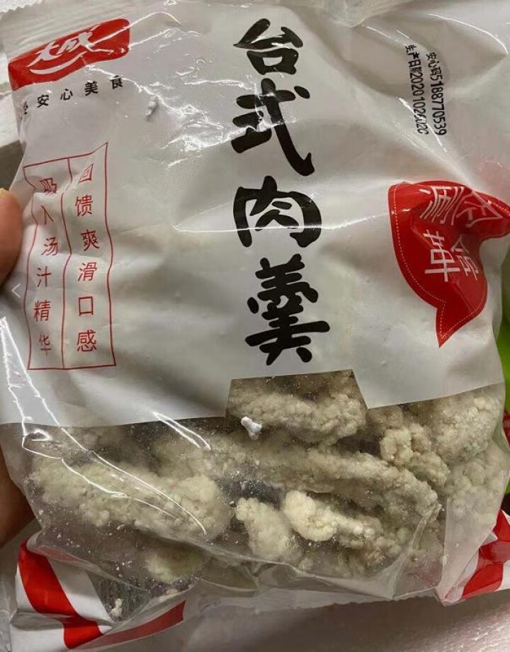 大成姐妹厨房荣耀涮锅组合小酥肉家庭装火锅食材组合3,第2张