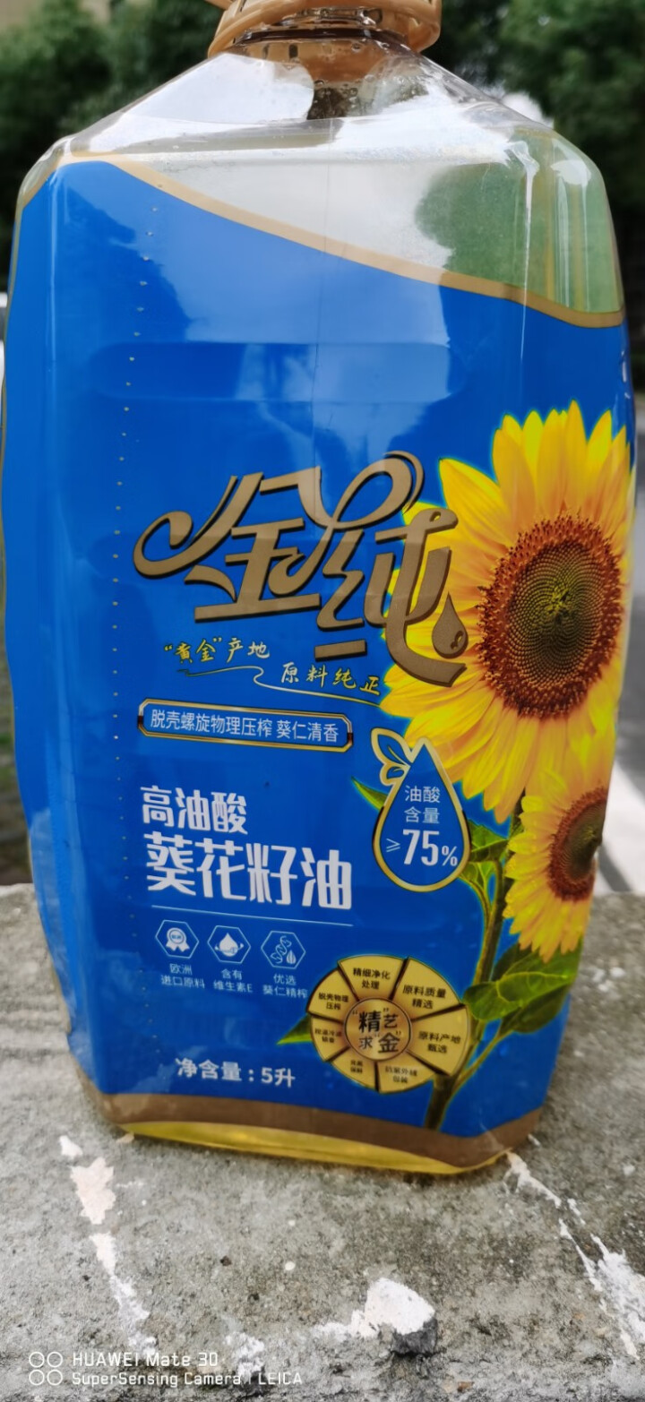 九三 食用油 金纯 高油酸 葵花籽油 5L（九三出品 品质保证）怎么样，好用吗，口碑，心得，评价，试用报告,第4张