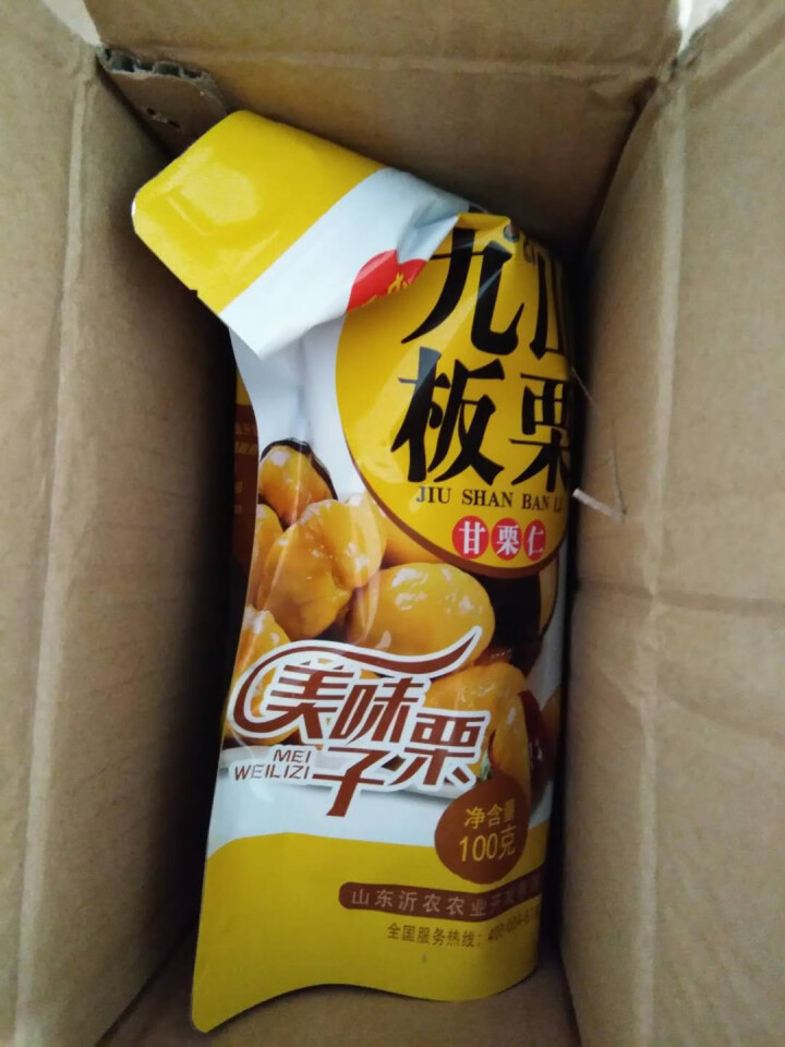 【沂农】 坚果特产休闲零食栗子  甜栗子 蜜汁板栗仁 甘栗仁100g*3袋 (试吃发货100g）怎么样，好用吗，口碑，心得，评价，试用报告,第2张