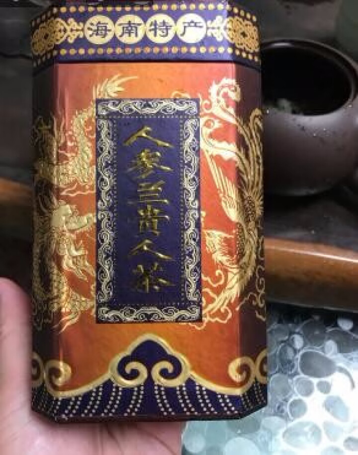 人参兰贵人茶 海南五指山茶叶人参乌龙茶 新品高山茶正品新茶 买1送1 共2罐 250g怎么样，好用吗，口碑，心得，评价，试用报告,第2张