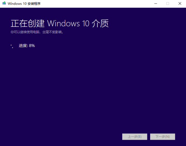 微软（Microsoft） 正版windows10Win10电脑系统软件家庭版/专业版中英文邮件版 邮件专业版64位中文怎么样，好用吗，口碑，心得，评价，试用报,第3张