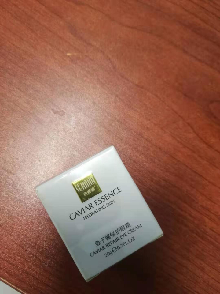 小棕瓶鱼子酱修护眼霜去淡化黑眼圈细纹眼袋 20g/瓶B怎么样，好用吗，口碑，心得，评价，试用报告,第2张