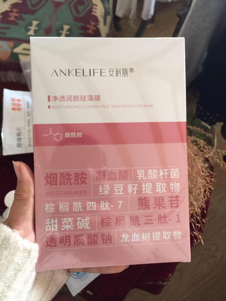 安科丽提亮肤色面膜净透润颜硅藻膜补水保湿紧致肌肤5片装男女通用 小粉膜怎么样，好用吗，口碑，心得，评价，试用报告,第2张