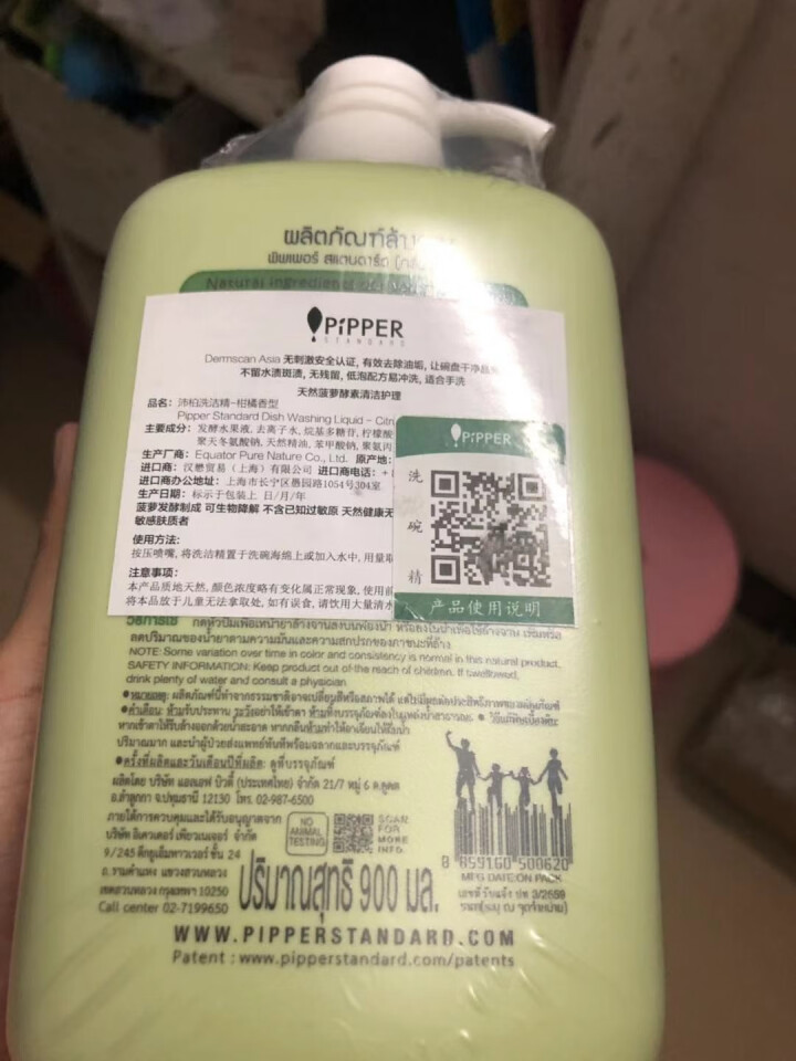 PIPPER 沛柏进口洗碗精 果蔬清洁 无荧光剂植物酵素安全无化学添加可用于塑料金属陶瓷等SGS认证怎么样，好用吗，口碑，心得，评价，试用报告,第3张