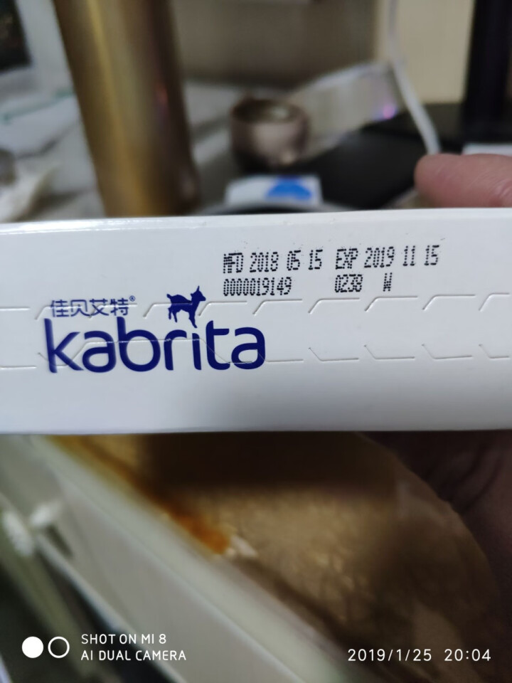 佳贝艾特（Kabrita） 睛滢儿童羊奶粉150g荷兰原装原罐进口【官方旗舰店】怎么样，好用吗，口碑，心得，评价，试用报告,第4张