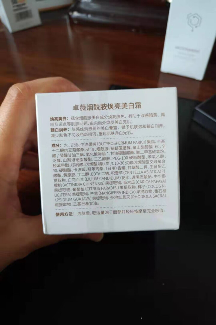 袋鼠妈妈 孕妇护肤品 卓薇美白 水乳霜3件套 补水保湿 孕期可用护肤品 爽肤水保湿乳面霜孕期护肤套装怎么样，好用吗，口碑，心得，评价，试用报告,第5张