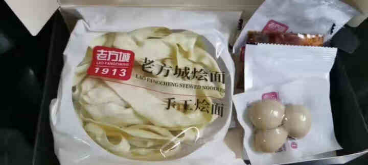 想念老方城烩面179g/盒 河南特产 非油炸 速食传统羊牛肉烩面宽 滋补羊肉味怎么样，好用吗，口碑，心得，评价，试用报告,第4张