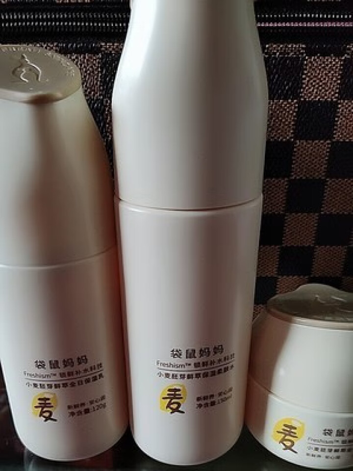 袋鼠妈妈 孕妇护肤品 卓薇美白 水乳霜3件套 补水保湿 孕期可用护肤品 爽肤水保湿乳面霜孕期护肤套装怎么样，好用吗，口碑，心得，评价，试用报告,第2张