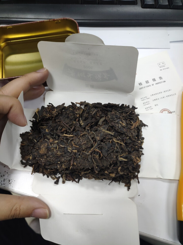 十五年老普洱生茶 爻牌 老树生饼茶 2005年老生茶 云南普洱茶生茶 老茶 老普洱 旧茶 1罐 老生 老生茶 50克怎么样，好用吗，口碑，心得，评价，试用报告,第5张