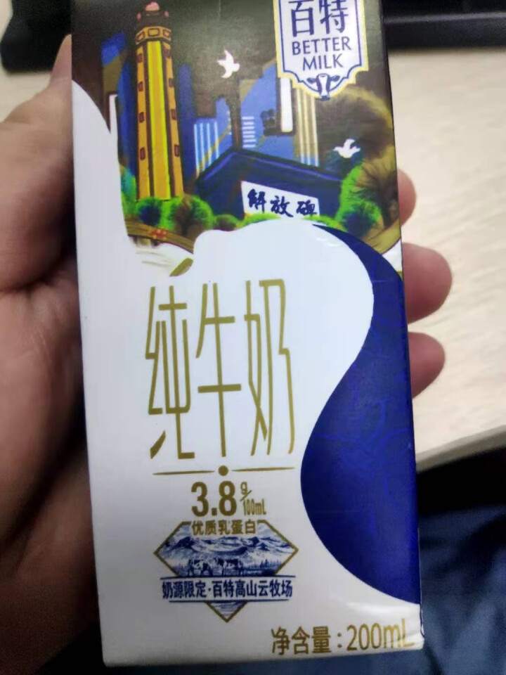 天友百特纯牛奶3.8g乳蛋白高钙低脂200ml*12盒怎么样，好用吗，口碑，心得，评价，试用报告,第4张