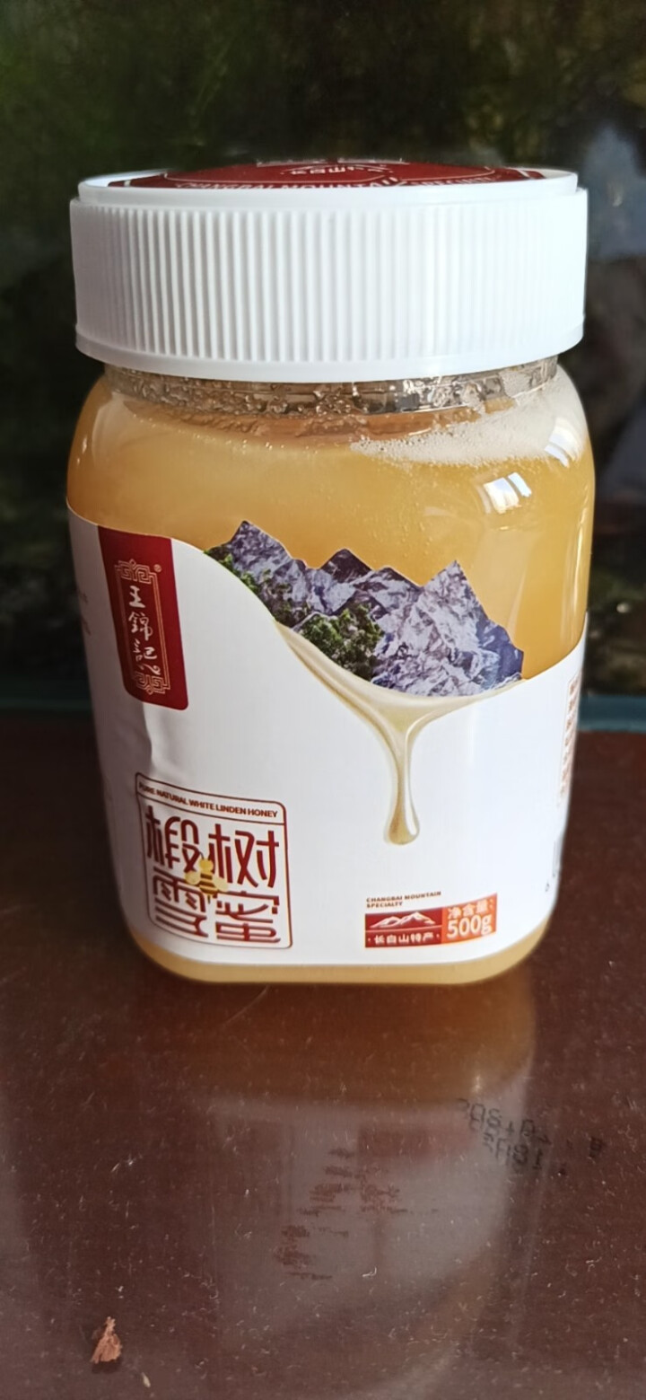 王锦记蜂蜜 长白山东北黑蜂椴树雪蜜500g怎么样，好用吗，口碑，心得，评价，试用报告,第2张