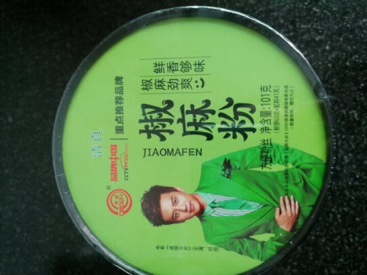 豫言 天豫【品牌中国】重点推荐商品 高品质 椒麻粉 101g*6桶/箱 红薯粉丝 方便速食 椒麻粉101g*1桶怎么样，好用吗，口碑，心得，评价，试用报告,第4张