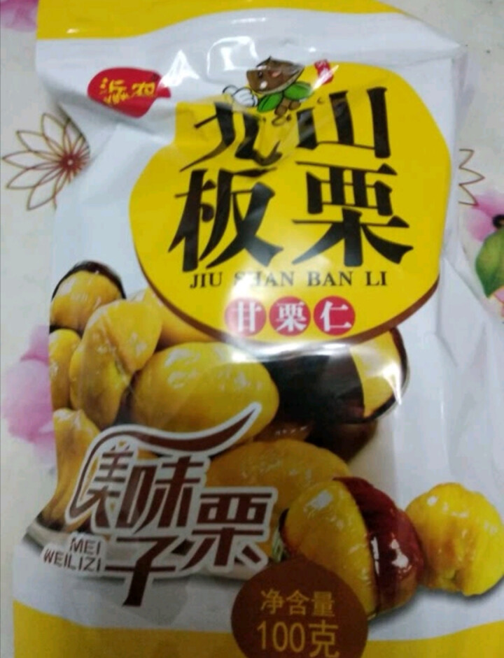 【沂农】 坚果特产休闲零食栗子  甜栗子 蜜汁板栗仁 甘栗仁100g*3袋 (试吃发货100g）怎么样，好用吗，口碑，心得，评价，试用报告,第2张