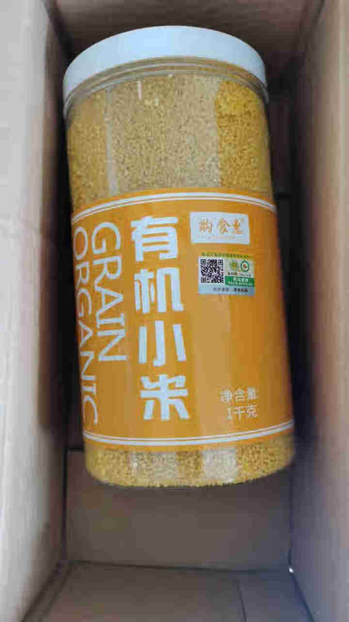 购食惠 有机 黄小米 2斤装1000g（五谷 杂粮 小黄米 无添加 月子粥 粗粮 小米粥）怎么样，好用吗，口碑，心得，评价，试用报告,第3张