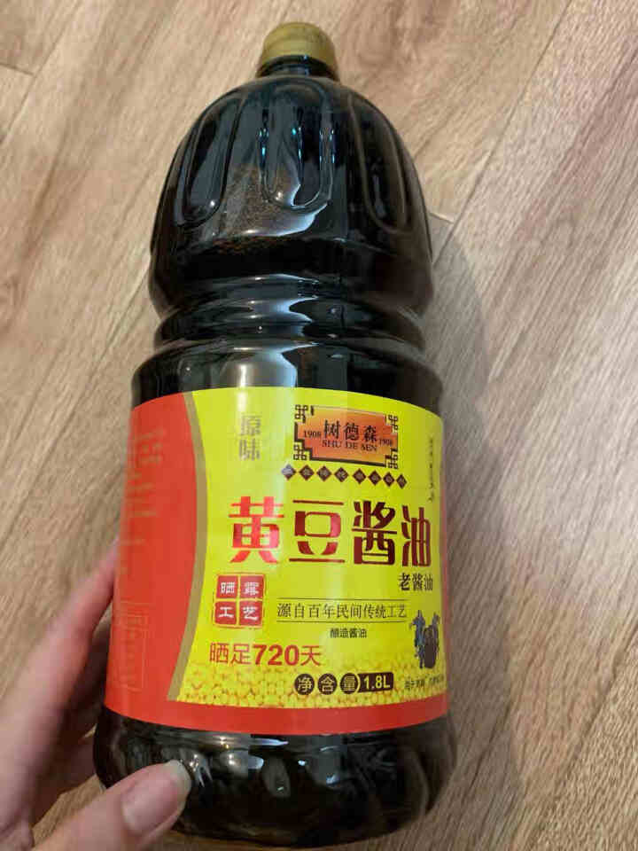 德阳酱油 树德森特级原味晒露黄豆酱油1.8L/瓶 纯粮酿造零添加味极鲜调味汁 720天阳光自然晒露 原味黄豆酱油1.8L/瓶怎么样，好用吗，口碑，心得，评价，试,第3张