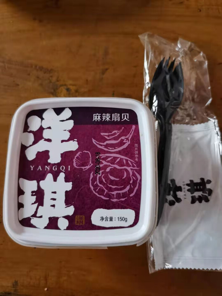 洋琪食品麻辣扇贝肉海鲜熟食网红鲜甜下饭菜蛤蜊肉开胃下酒菜即食日式料理盒装105g怎么样，好用吗，口碑，心得，评价，试用报告,第2张