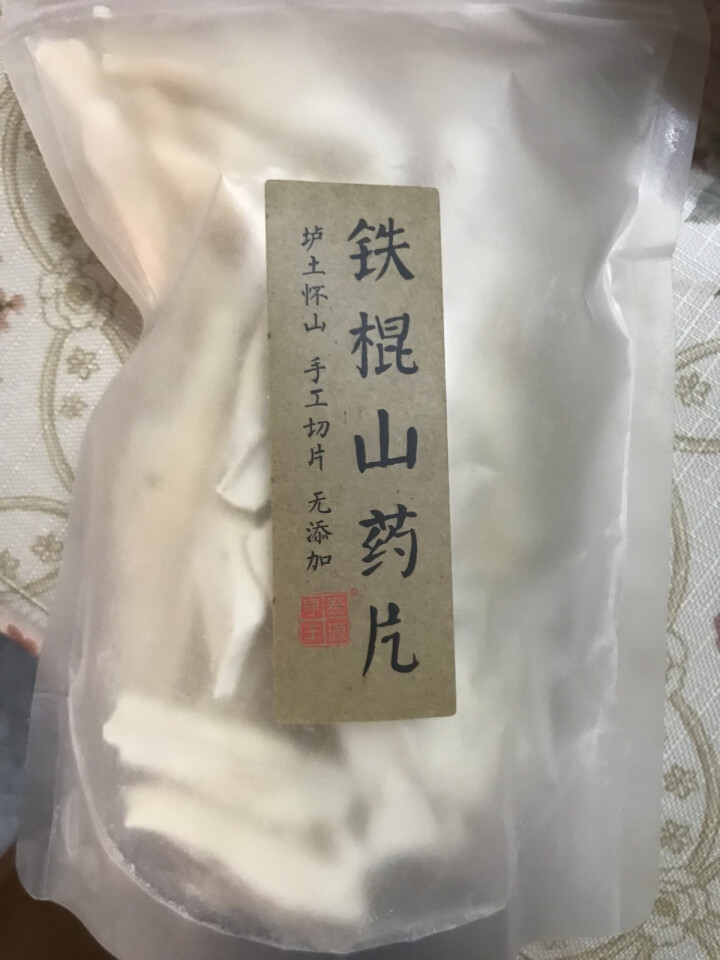 亨泰丰源 垆土铁棍怀山药手工去皮干片 自然风干无硫 230g怎么样，好用吗，口碑，心得，评价，试用报告,第2张