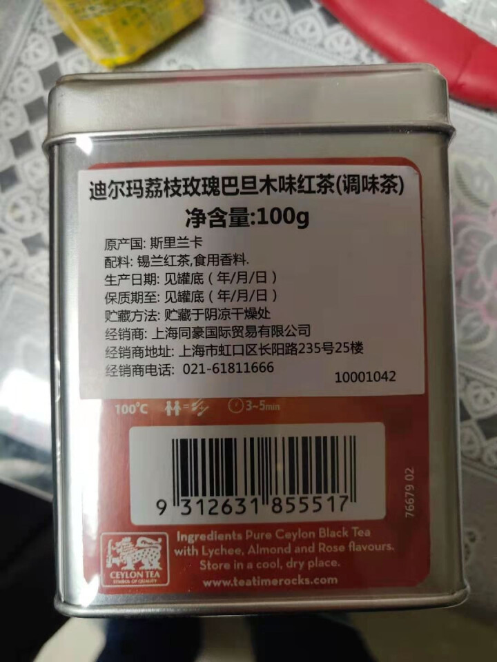 Dilmah迪尔玛（T系列）罐装散装茶叶斯里兰卡进口 荔枝玫瑰巴旦木味红茶（效期至2021.08）怎么样，好用吗，口碑，心得，评价，试用报告,第2张