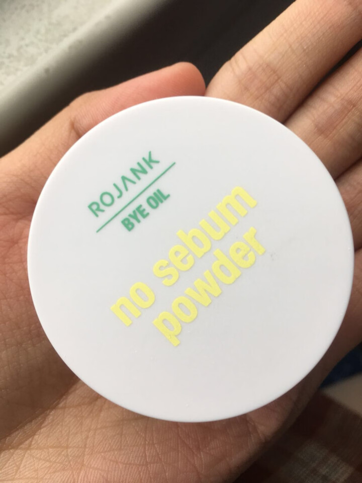 茹妆（ROJANK）控油定妆散粉 防水防汗 5g（轻薄定妆粉 遮瑕不油腻 持久定妆）怎么样，好用吗，口碑，心得，评价，试用报告,第4张