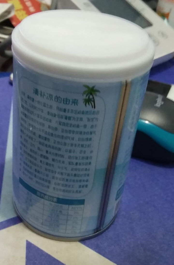 萌动青春海南特产椰奶清补凉280g*4罐植物蛋白饮料 萌动青春椰奶清补凉280g*2罐怎么样，好用吗，口碑，心得，评价，试用报告,第4张