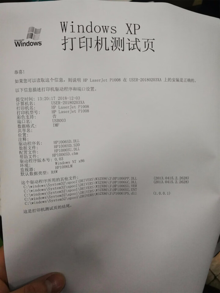 富民88A硒鼓适用hp laserjet pro MFP cc388a墨盒 打印机388a碳粉易加粉 标准型硒鼓怎么样，好用吗，口碑，心得，评价，试用报告,第4张