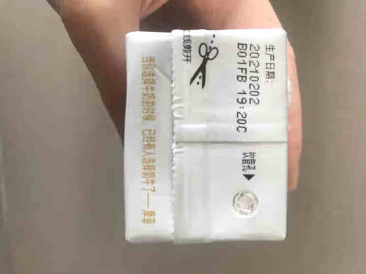 云南大理来思尔摩菲水牛纯牛奶206g*10盒整箱装儿童青少年成人牛奶 营养早餐奶 206g*10盒 纯牛奶怎么样，好用吗，口碑，心得，评价，试用报告,第4张