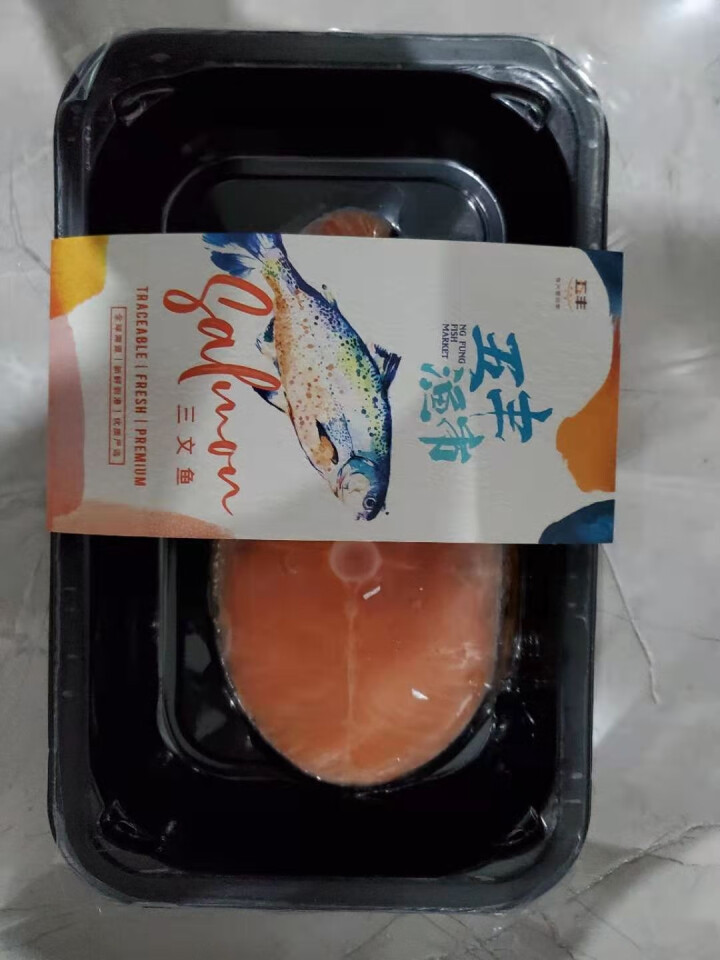 【核酸检测通过】华润五丰渔市 挪威进口三文鱼香煎铁板海鲜食材  新鲜精选轮切鱼扒 200g/盒怎么样，好用吗，口碑，心得，评价，试用报告,第2张