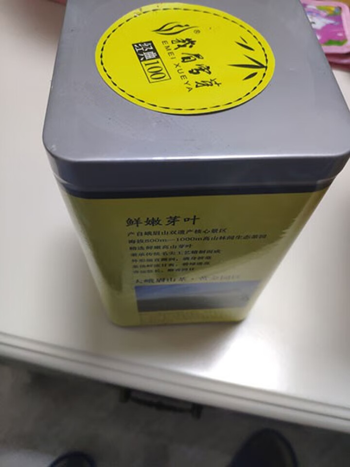 峨眉雪芽 茶叶 高山毛尖100克/罐 绿茶高山茶怎么样，好用吗，口碑，心得，评价，试用报告,第2张