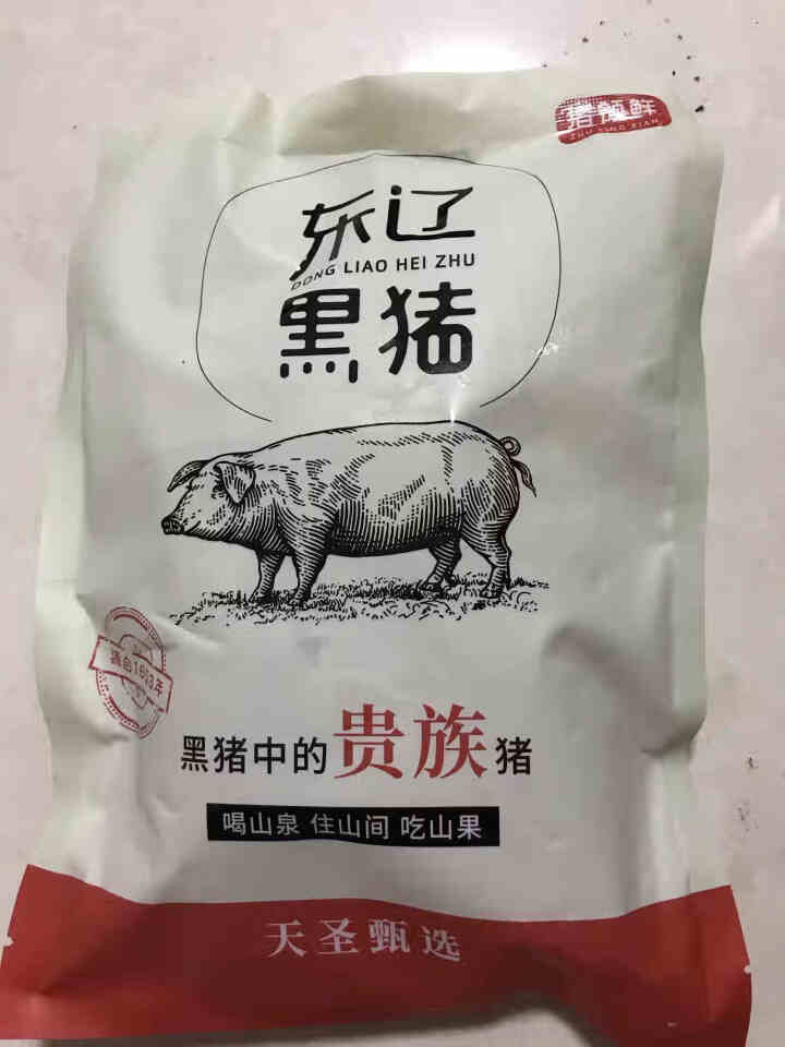 猪领鲜东辽黑猪汤骨新鲜土猪肉排骨脊骨尾椎骨颈骨 东北长白山散养黑猪 汤骨400g怎么样，好用吗，口碑，心得，评价，试用报告,第4张