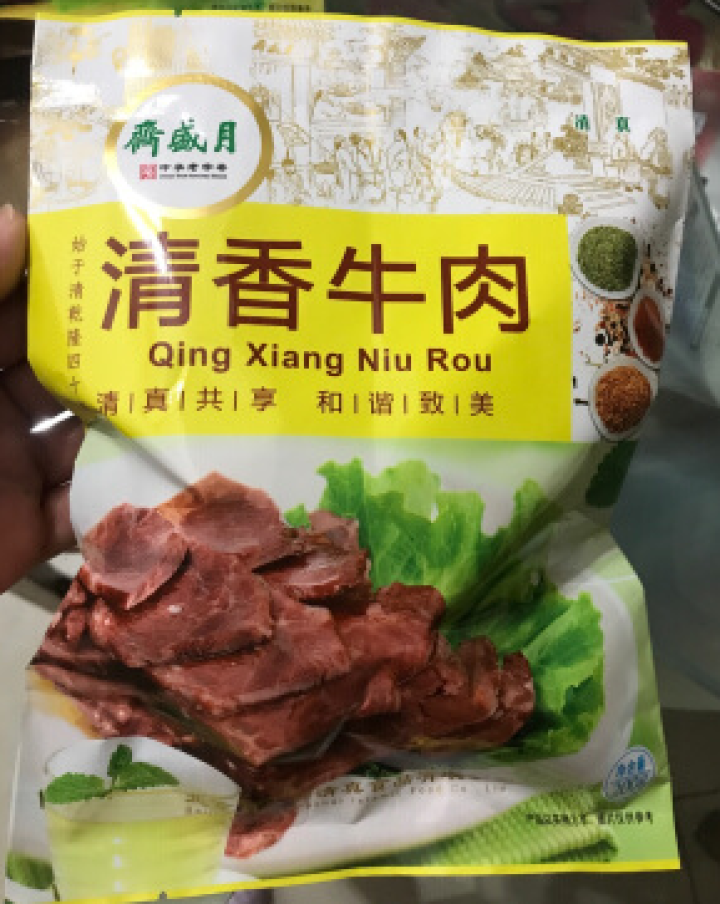 月盛斋 酱牛肉卤牛肉熟食 传统北京清真老字号熟牛肉即食真空 特产零食小吃200g*4包 中华老字号 【清香牛肉+老汤牛肉+红烧牛肉+红烧牛腱】怎么样，好用吗，口,第4张