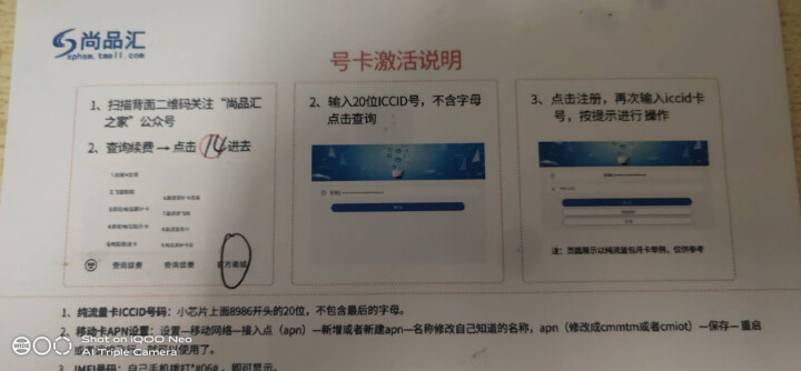 电信随身WiFi插卡全网通4G无线路由器流量卡不限量物联移动5G手机车载mifi无线网卡无限流量包月 【超值卡流量需实名询客服】勿拍怎么样，好用吗，口碑，心得，,第4张