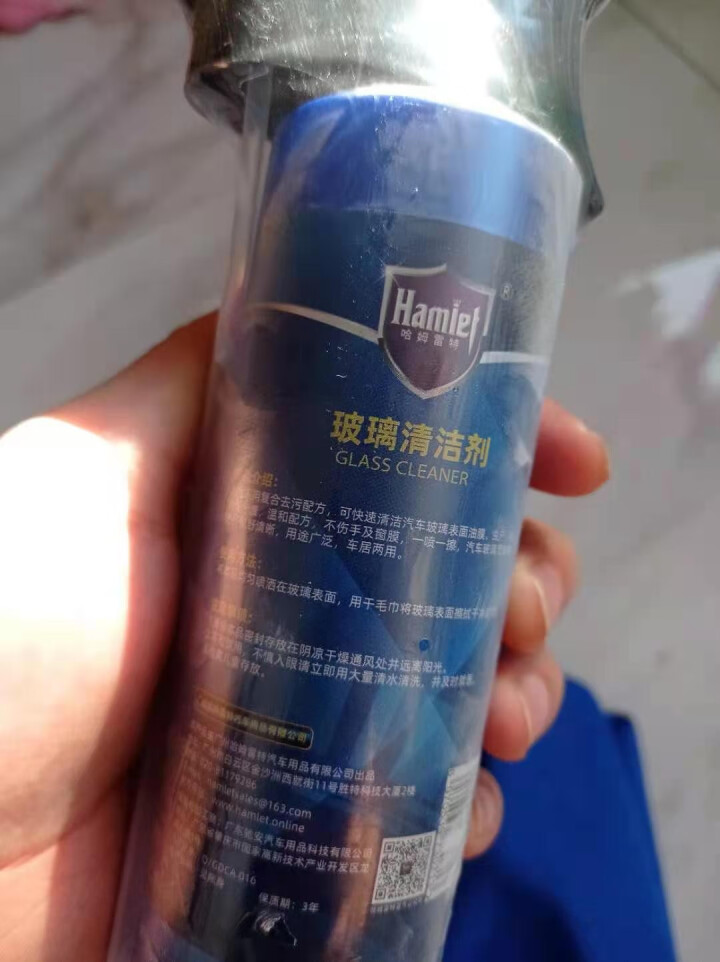 哈姆雷特（Hamlet）汽车玻璃清洗剂挡风玻璃油污油膜去除剂后视镜清洁液玻璃水汽车家居用品 玻璃清洗剂（毛巾）怎么样，好用吗，口碑，心得，评价，试用报告,第4张