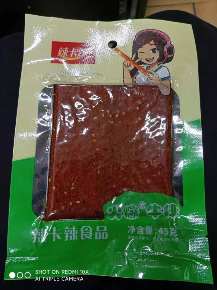 天豫 豫言 辣卡辣 大辣片 辣条 45g*5/10袋 8090后儿时怀旧小零食 麻辣小吃老式辣 火爆素牛排45g/袋 5袋怎么样，好用吗，口碑，心得，评价，试用,第2张