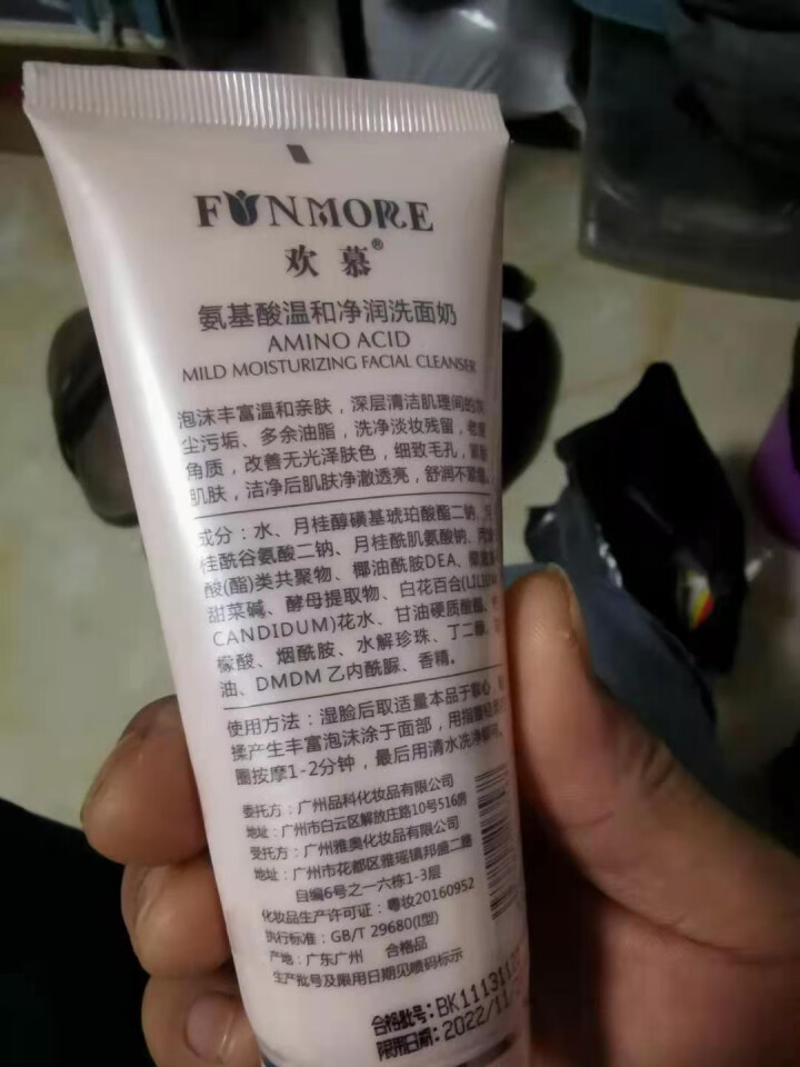 欢慕弹润精粹乳液女改善暗沉紧致莹润清爽保湿滋养雪肌亮颜100ml 赠品洗面奶怎么样，好用吗，口碑，心得，评价，试用报告,第3张