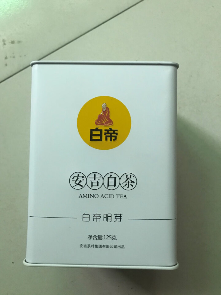 白帝安吉白茶2020年新茶特产正宗原产地明前高山珍稀绿茶罐装125g春茶散装口粮茶叶怎么样，好用吗，口碑，心得，评价，试用报告,第2张