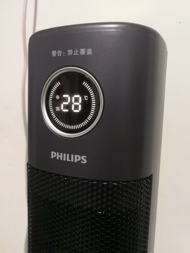 飞利浦（PHILIPS）取暖器家用暖风机立式智能电暖风热风机冷暖两用电暖器节能速热省电暖气卧室电热扇 豪华智能APP款：AHR3164FS怎么样，好用吗，口碑，,第4张