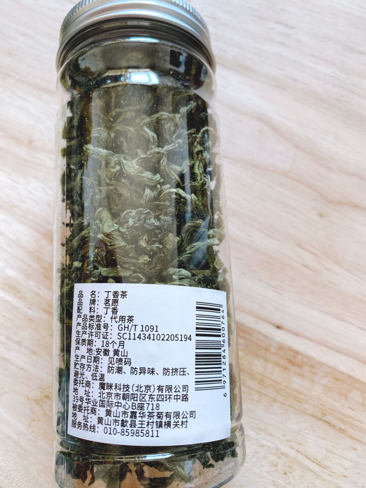 【买2件=发3罐】丁香茶 长白山丁香嫩芽叶可搭桂花茶沙棘猴头菇茶花草茶茶叶 40克/罐怎么样，好用吗，口碑，心得，评价，试用报告,第3张